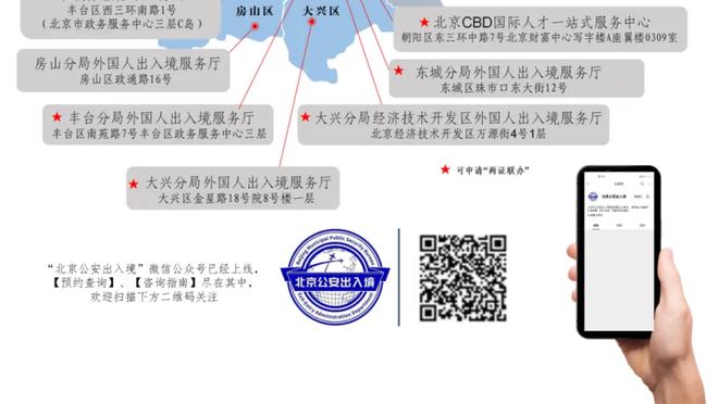 必威官方登录首页下载安装截图0